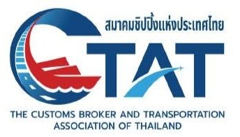 The Customs Broker and Transportation Association of Thailand